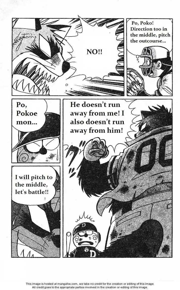 Dorabase: Doraemon Chouyakyuu Gaiden Chapter 12 12